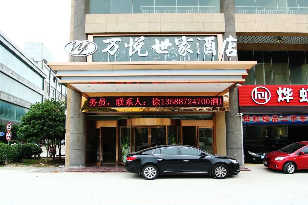 Wanyue Shijia Hotel Суджоу Екстериор снимка